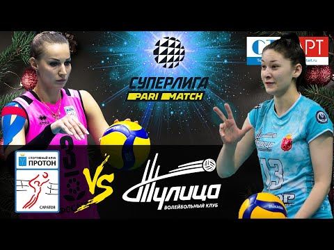 04.01.2021 🏐🎄 "Proton" - "Tulitsa" |Women's Volleyball Super League Parimatch | round 17
