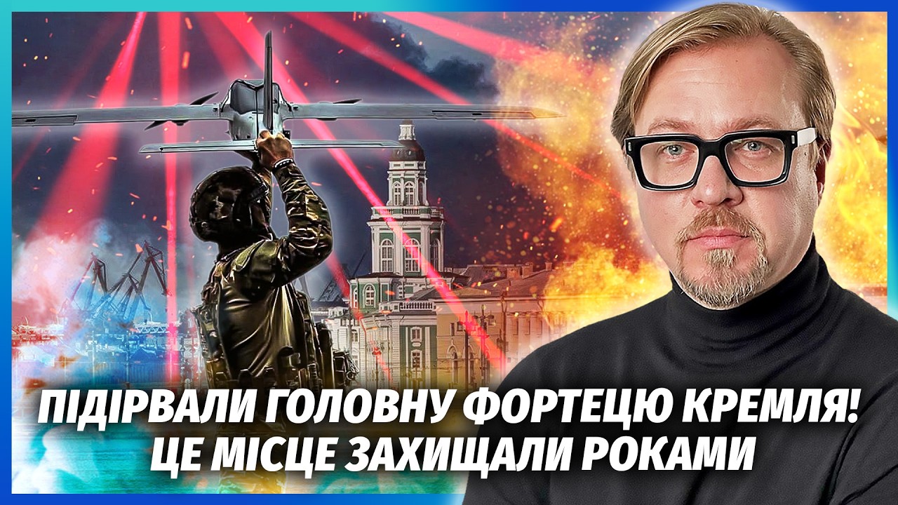 Про удар по Пітеру ПРИХОВАЛИ ГОЛОВНЕ! ОСЬ ЩО НАСПРАВДІ СПАЛИЛИ ЗСУ. Горіла НЕ
