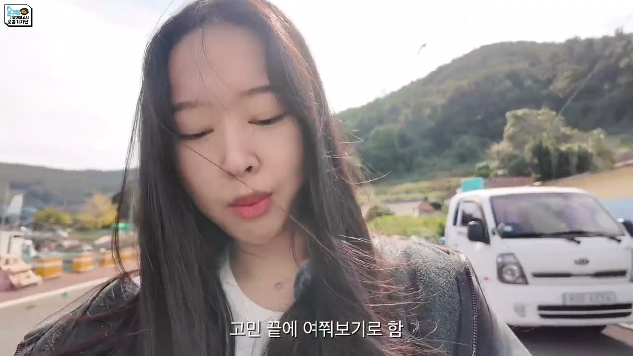 [옥계한달살이] 옥계 마트 이용해보기