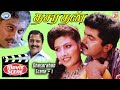 Dasarathan Sarathkumar Heera Sivakumar SCENE 1 Tamil
