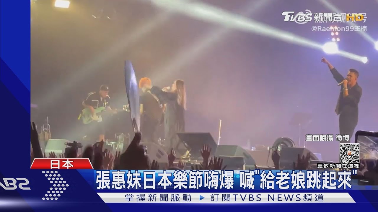 張惠妹首登SummerSonic!獻唱日文版「我只在乎你」