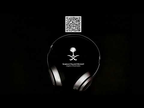 موسيقى نواف العبدالله  Nawaf Alghamdi  مكتبة الموسيقى السعودية للمونتاج  -Saudi Music Library