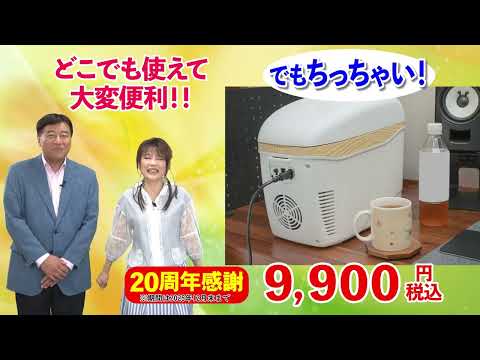 夢グループ　運べる冷蔵庫CM