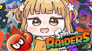 レイダース コラボフェス『Splatoon3』実況プレイ【スプラ3】