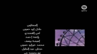 اغنية انيوشا شارة النهاية