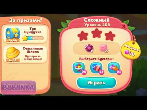 Wildscapes level 208 HD