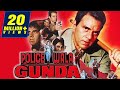 Policewala Gunda 1995 Full Hindi Movie Dharmendra Reena Roy Mukesh Khanna Deepti Naval