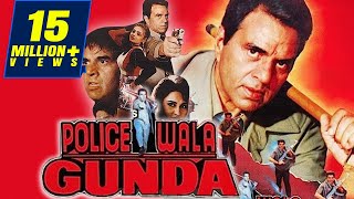 Policewala Gunda (1995) Full Hindi Movie | Dharmendra, Reena Roy, Mukesh Khanna, Deepti Naval