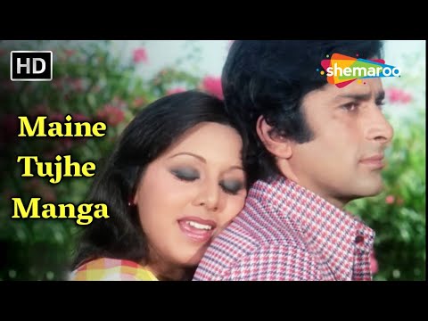 Maine Tujhe Manga | Deewaar (1975) | Kishore Kumar | Shashi Kapoor, Neetu Singh | Asha Bhosle Songs