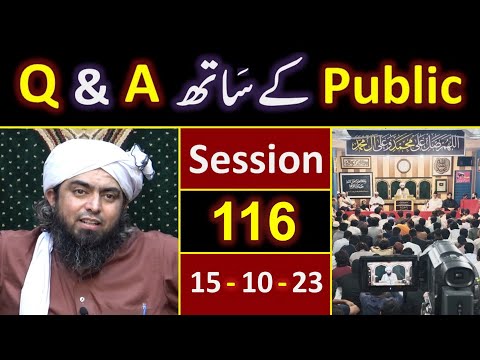 116_Public Q & A Session & Meeting of SUNDAY with Engineer Muhammad Ali Mirza Bhai (15-Oct-2023)