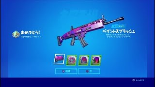 大会で貰ったツルハシ　ラップ　スプレー