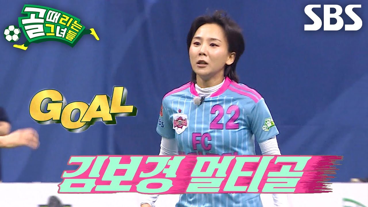 김보경, 상대의 빈틈 노린 재빠른 세트피스로 점수 균형 깨며 멀티골 기록!
