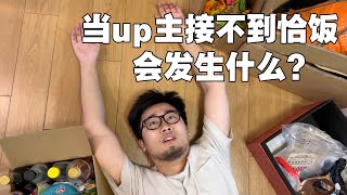 [問卦] 租兩萬五、三萬以上套房的都是哪種人？