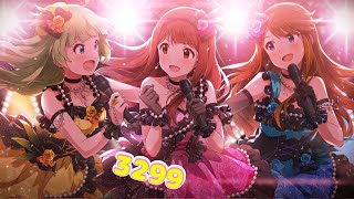 ミリシタ日記 3299日目 追記 期間限定求む