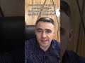 Государство дает Право списать Долг, если нечем платить Кредит #shorts