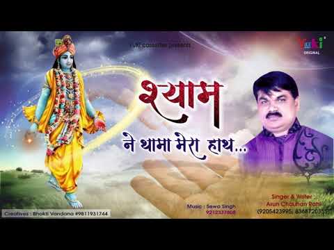 YouTube Fallback Thumbnail