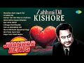 Zakhmi Dil Kishore Kumar Manzilen Apni Jagah Hai O Saathi Re Ruk Jana Nahin Old Songs