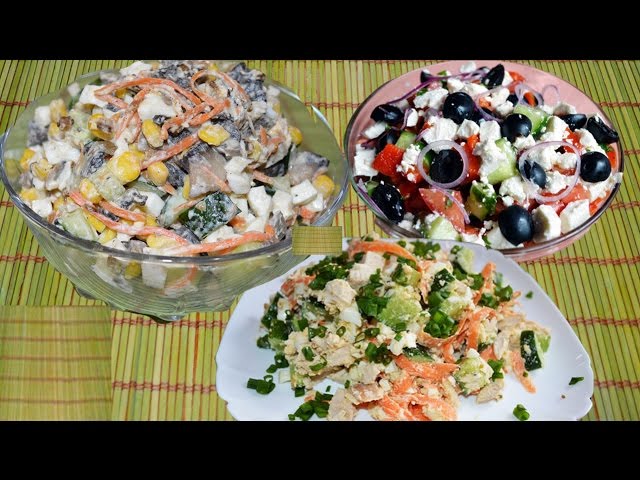 Вкусные салаты на Новый год без майонеза  (Видео)