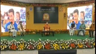 CM Live Speech | Free Coaching Scheme की शुरूआत CM Yogi Adityanath | Abhyudaya Yojana