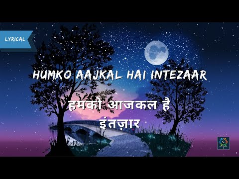 Humko Aajkal Hai Intezaar | Sailaab | Lyrical Track