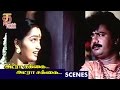 Pandiarajan Plays With Mahendran Adra Sakka Adra Sakka Tamil Movie Scenes Pandiarajan