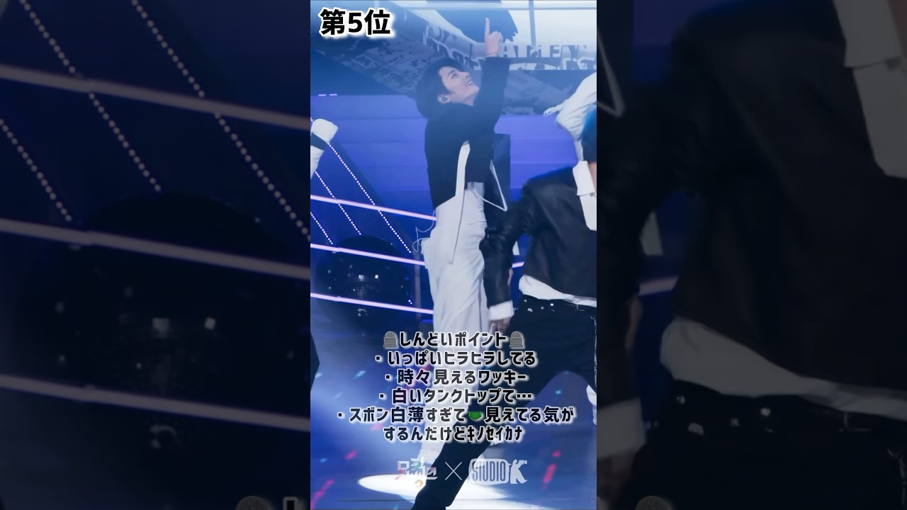 【第2弾】私の癖に刺さったアイエンチッケムTOP5 #straykids #アイエン #in #shorts