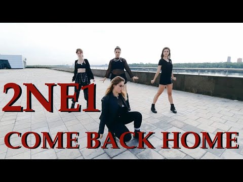 2NE1 - COME BACK HOME [DANCE COVER by Taste of Poison]