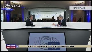 ΔΕΞΙΑ ΚΑΙ ΑΡΙΣΤΕΡΑ - ΚΥΡΚΟΣ ΓΡΑΜΜΑΤΙΚΑΚΗΣ 29 11 2018