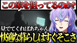 【SHE WAS 98】遺産を狙われていると勘繰るおばあちゃんを喜ばせたい星導ショウ【にじさんじ/星導ショウ/切り抜き】