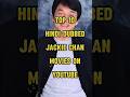 Top 10 Jackie Chan Movies On YouTube In Hindi Dubbed