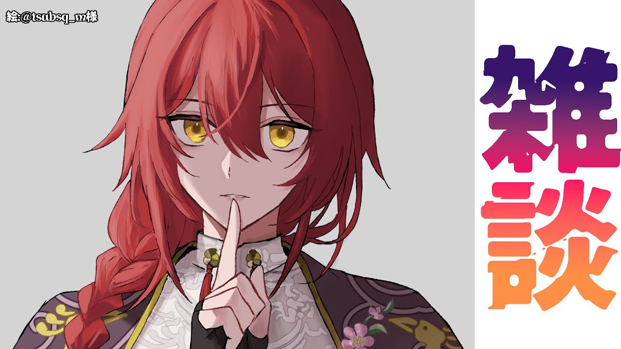 【OW】急　遽　雑　談【花咲みやび/ホロスターズ】