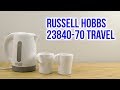 Russell Hobbs 23840-70 - видео