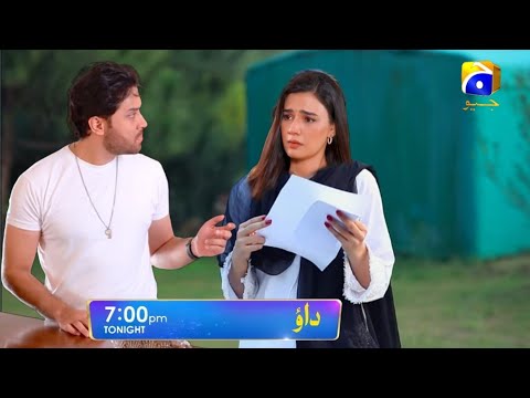Dao Upcoming Episode 59 Teaser | New pakistani drama Dao | Dao Episode 59 Promo  #geoentertainment