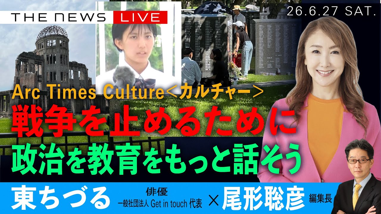 YouTubeサムネイル