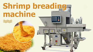 Shrimp breading machine in Pakistan | tempura batter breading (chicken nuggets,onion ring)
