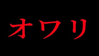 - 【雑談】呪物が誤送されてくるヤバい箱【従井ノラ/深層組】