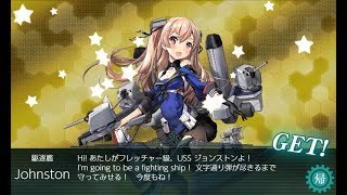[艦これ]ジョンストンレべリング　※初見大歓迎