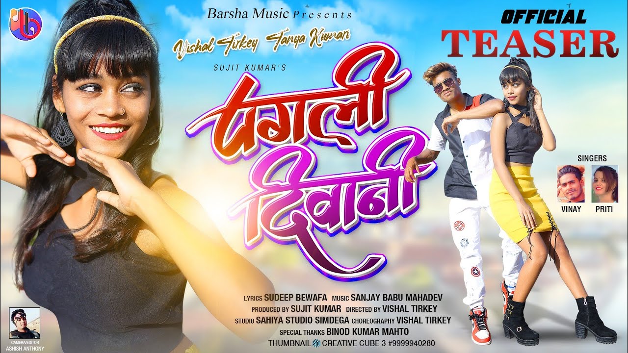 Pagli Diwani || Teaser || Vishal & Tanya || Vinay & Prity