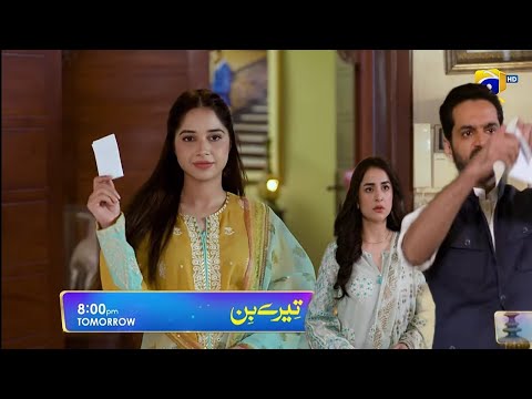 Tere Bin Episode 26 Teaser 02 Full Story | Pakistani Drama | #terebin