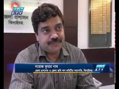 কৃষকদের বিরুদ্ধে ১৬০০ সার্টিফিকেট মামলা