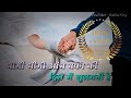 Rabba Is Pyar Mein Song धीमी धीमी आंच वफा की Song Status Jodha Akbar