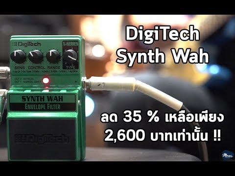 DigiTech envelope filter xsw 2000s - Green image 24