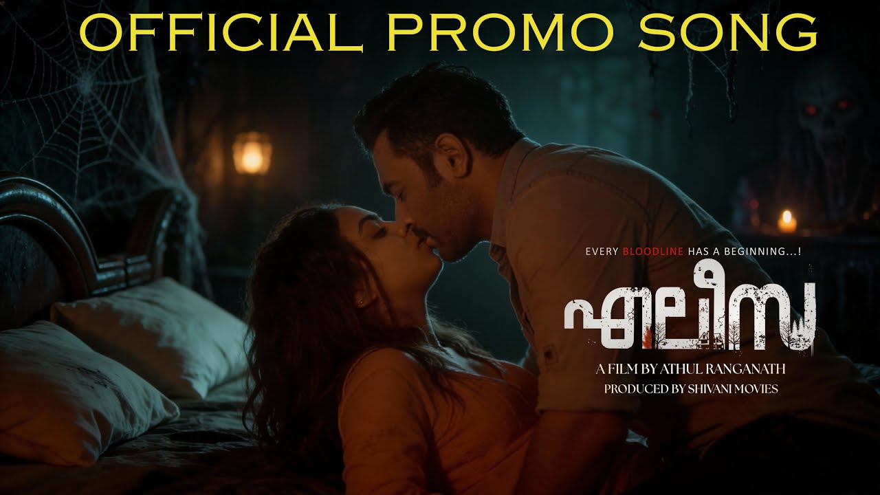 Eliza | Official Promo Song | Natasha | Athul Ranganath | Milennium Audios