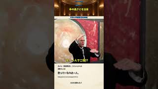Download lagu え、一人で二声!? 手で追う「カノン」【名曲021】 mp3 Download lagu え、一人で二声!? 手で追う「カノン」【名曲021】 mp3