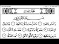 053-Surah An-Najm with Arabic text (HD) || By Mishary Rashid Al Afasy || سورة النجم