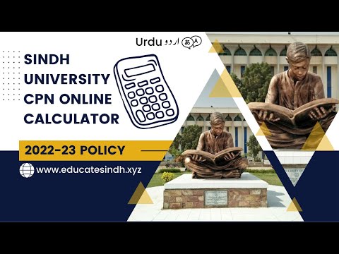 Sindh University CPN Calculator 2023