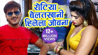 HD VIDEO - Arvind Akela Kallu 2018 का सब�