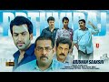 Malayalam Thriller Movies Prithviraj Sukumaran Mukesh Vijayaraghavan Arjunan Saakshi Movie
