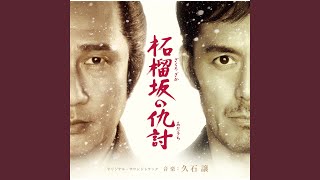 Download lagu Honbun mp3