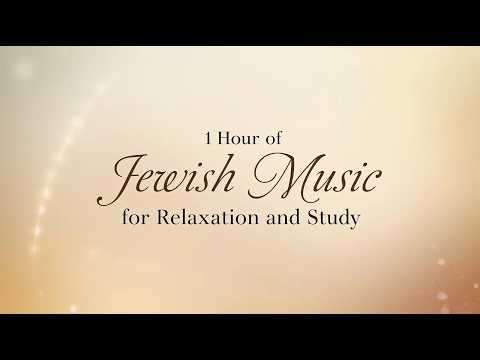 1 Hour of Jewish Music for Relaxation and Study 🕎📖